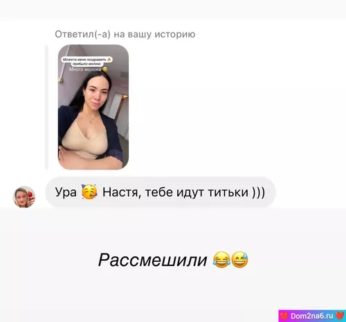 Настя Жемчугова пишет