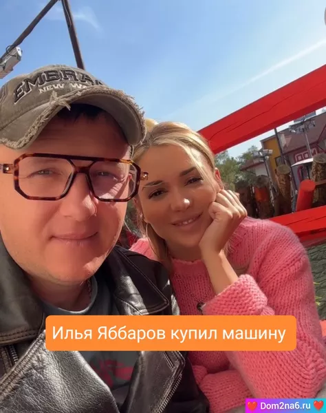 Илья Яббаров купил машину