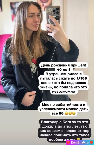У Маши Круглыхиной сегодня день рождения
