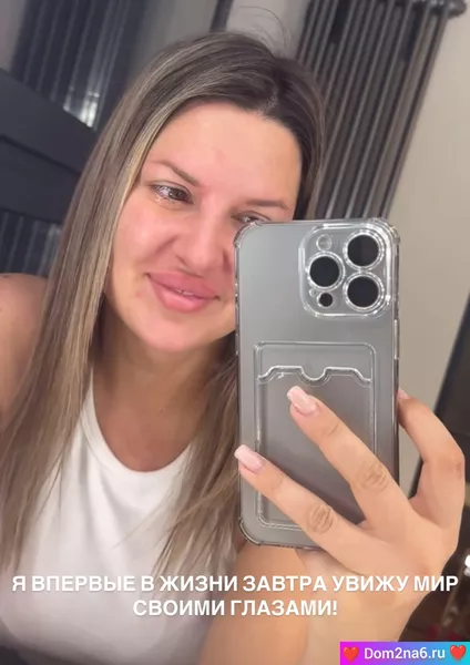 Майя Донцова