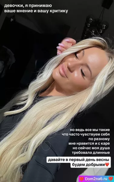 Элина Рахимова
