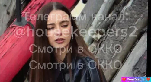 Новая участница дома 2