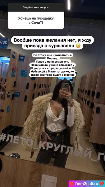 Клава Безверхова