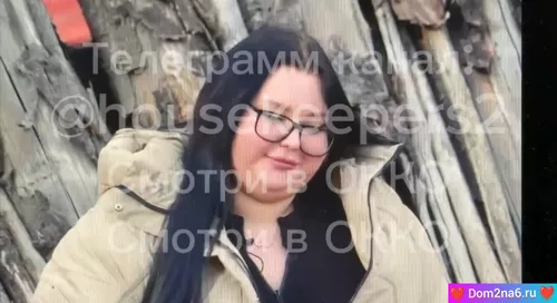 Новая участница дома 2
