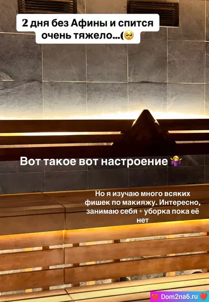 Таня Репина пишет