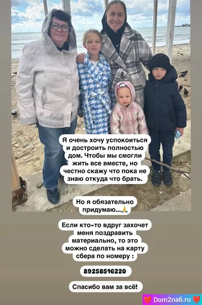 Маша Круглыхина пишет