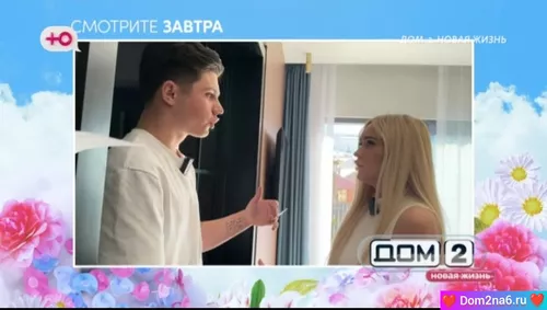 Элина Рахимова бросила Никиту Гуранду