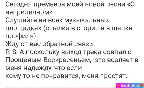 Ольга Орлова пишет