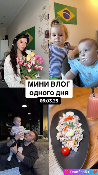 Алиана Устиненко с детьми