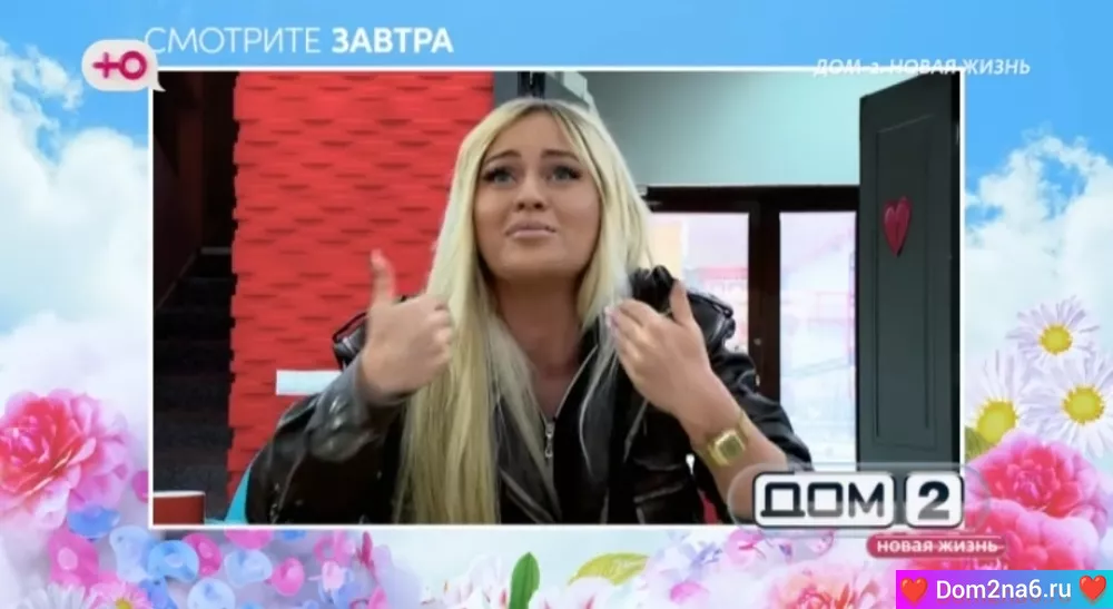 Анонс на 4.04.2025 Что будет завтра в эфире дом 2