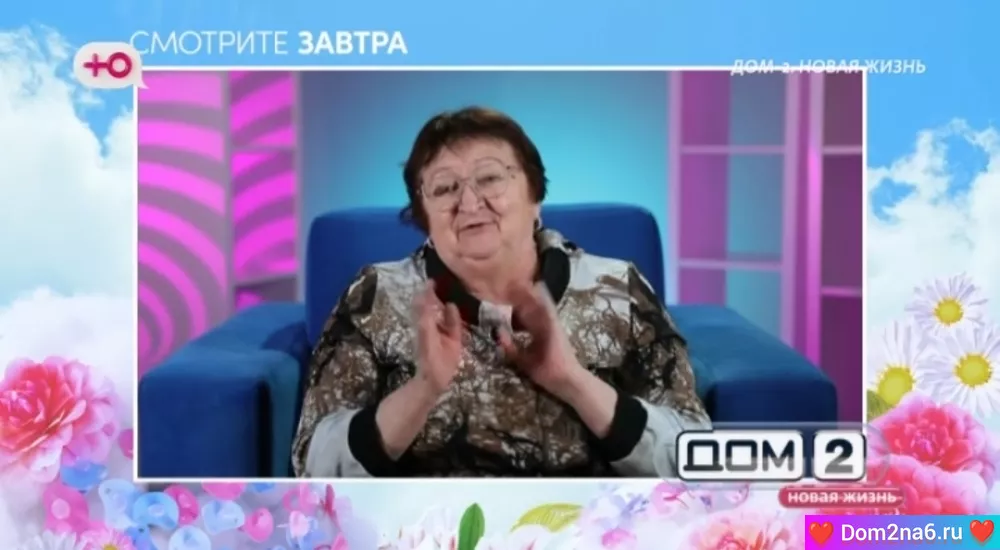 Анонс на 20.04.2025 Что будет завтра в эфире дом 2