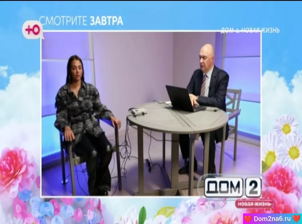 Анонс на 28.03.2025 Что будет завтра в эфире дом 2