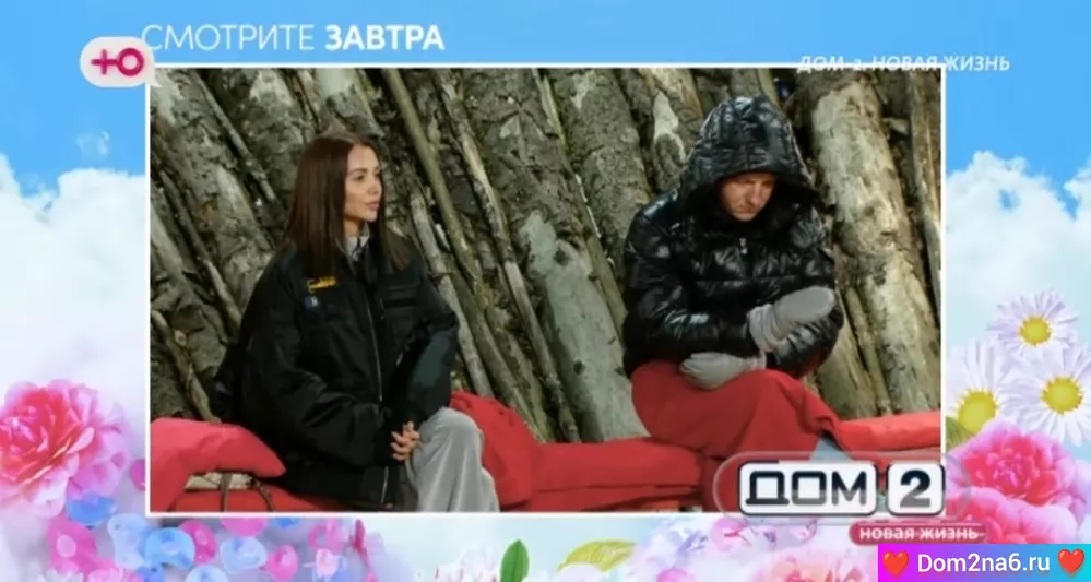 Анонс на 26.03.2025 Что будет завтра в эфире дом 2