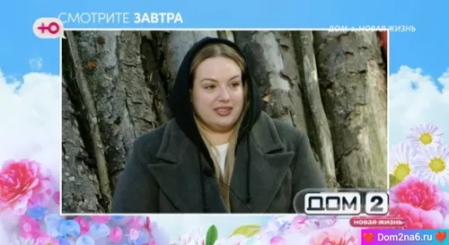 Лен
