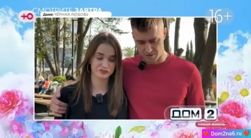 Алексей Безус и Яна Тырлышкина