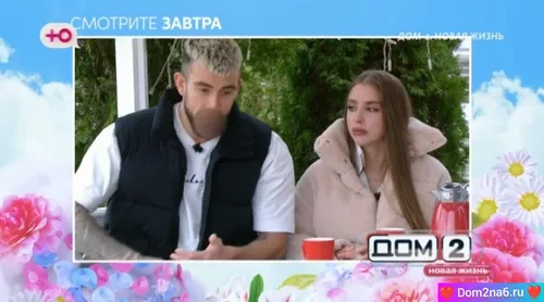 Игорь Григорьев и Катя Квашникова