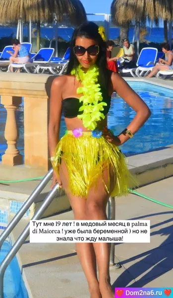 Кристина Бухынбалтэ в молодости