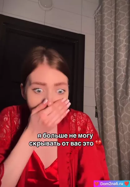Лиза Субботина беременная