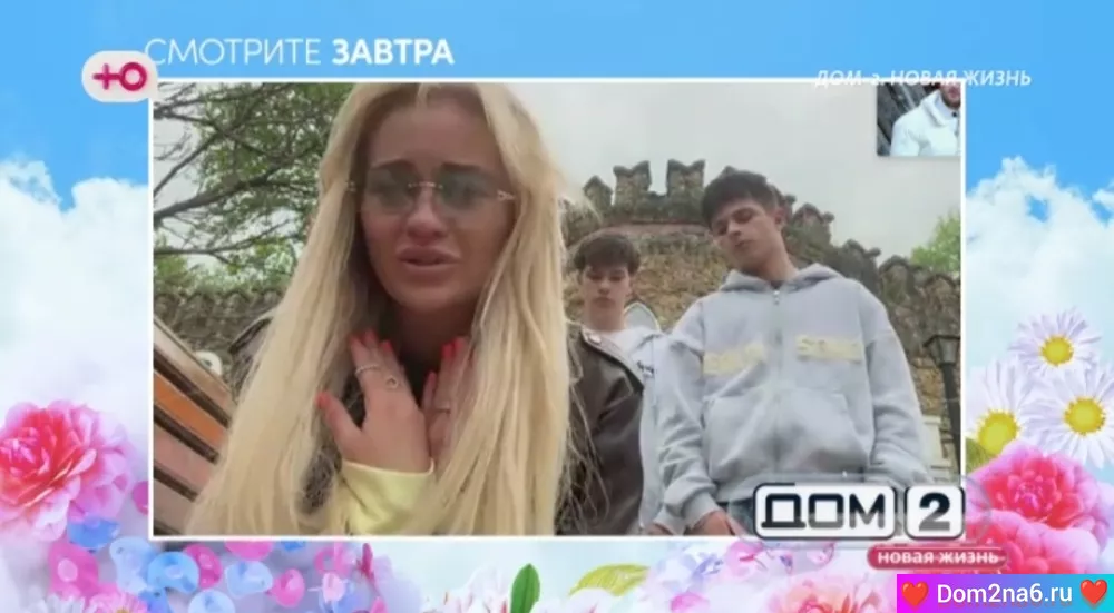 Анонс на 15.05.2025 Что будет завтра в эфире дом 2