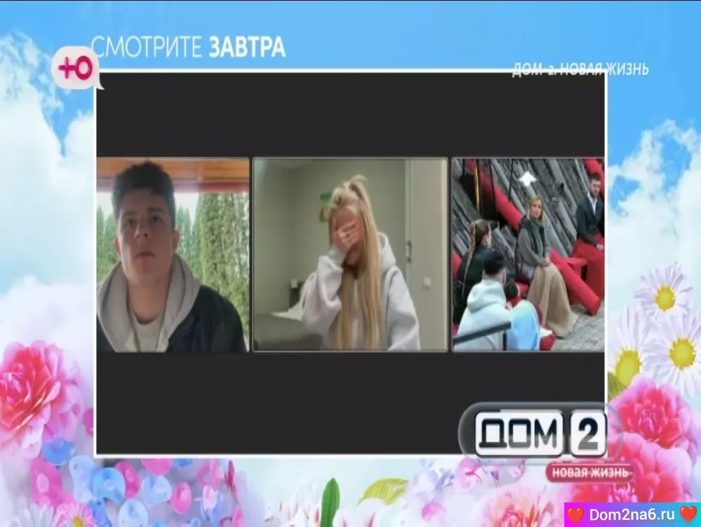 Анонс на 14.05.2025 Что будет сегодня в эфире дом 2