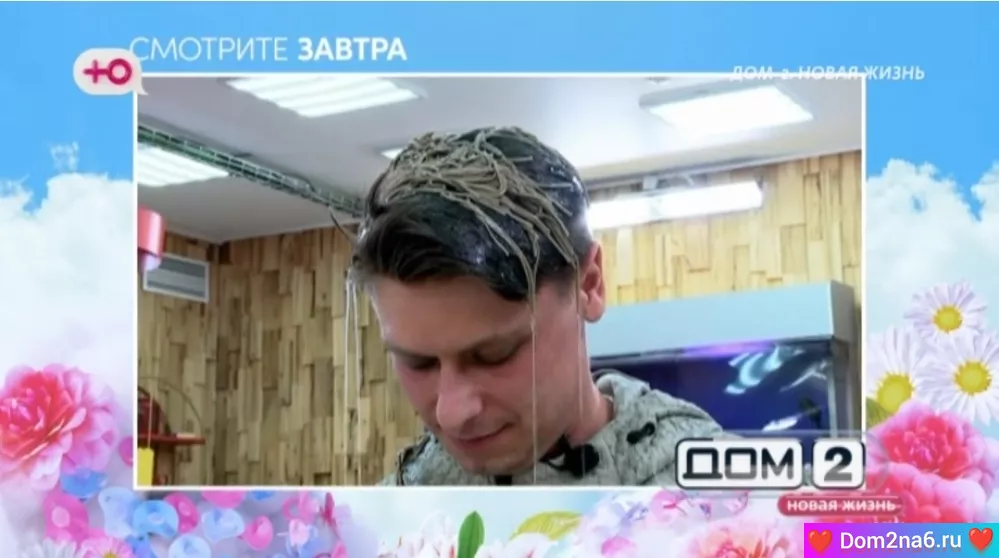 Анонс на 6.05.2025 Что будет завтра в эфире дом 2