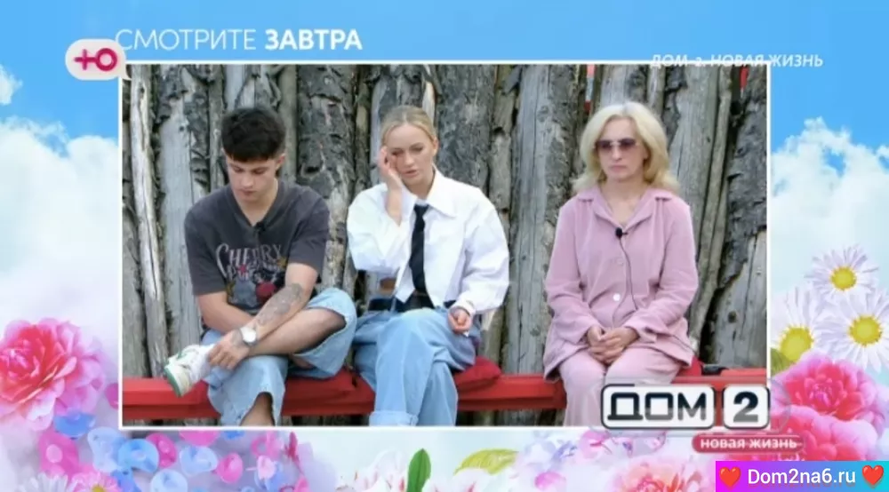 Анонс на 1.06.2025 Что будет завтра в эфире дом 2