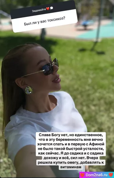 Таня Репина пишет