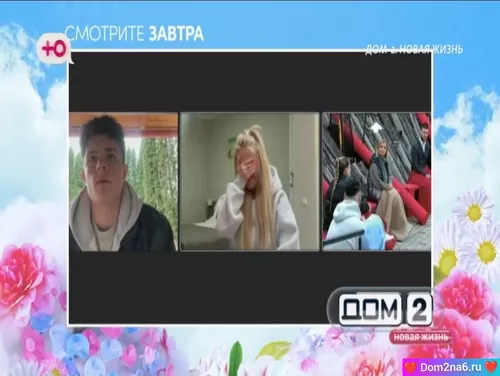 Анонс на 14.05.2025 Что будет сегодня в эфире дом 2