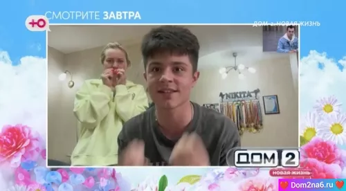 Анонс на 16.05.2025 Что будет завтра в эфире дом 2