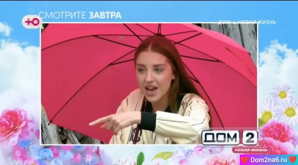 Анонс на 6.06.2025 Что будет завтра в эфире дом 2