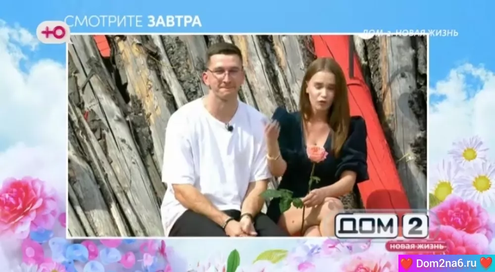 Анонс на 16.06.2025 Что будет завтра в эфире дом 2