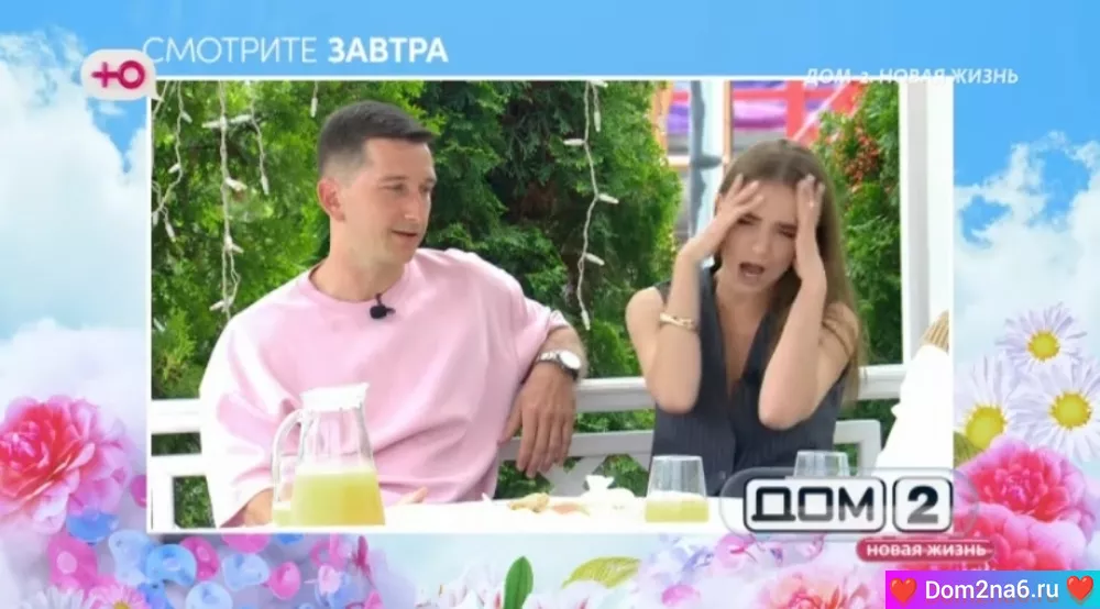Анонс на 20 06.2025 Что будет завтра в эфире дом 2