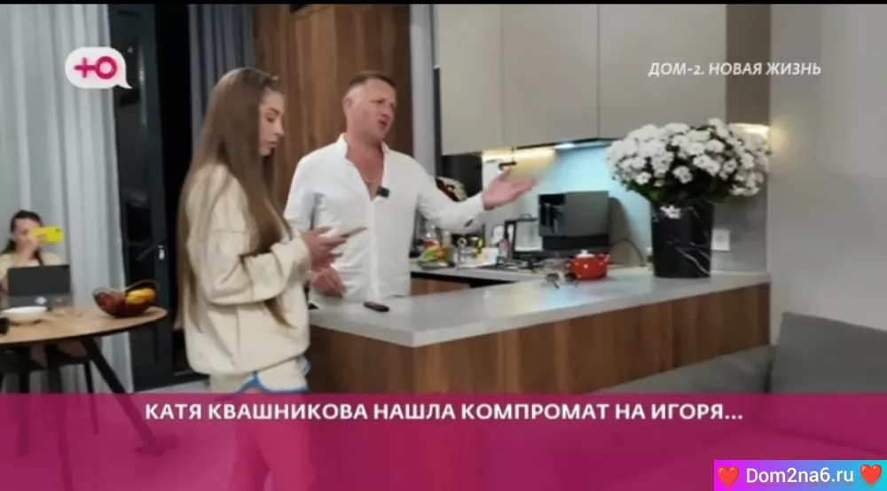 Дом-2 после заката. Ночной эфир дом 2 за 20.06.2025