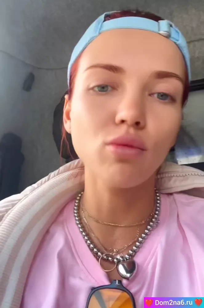 Настя Сафина подкинула дом 2