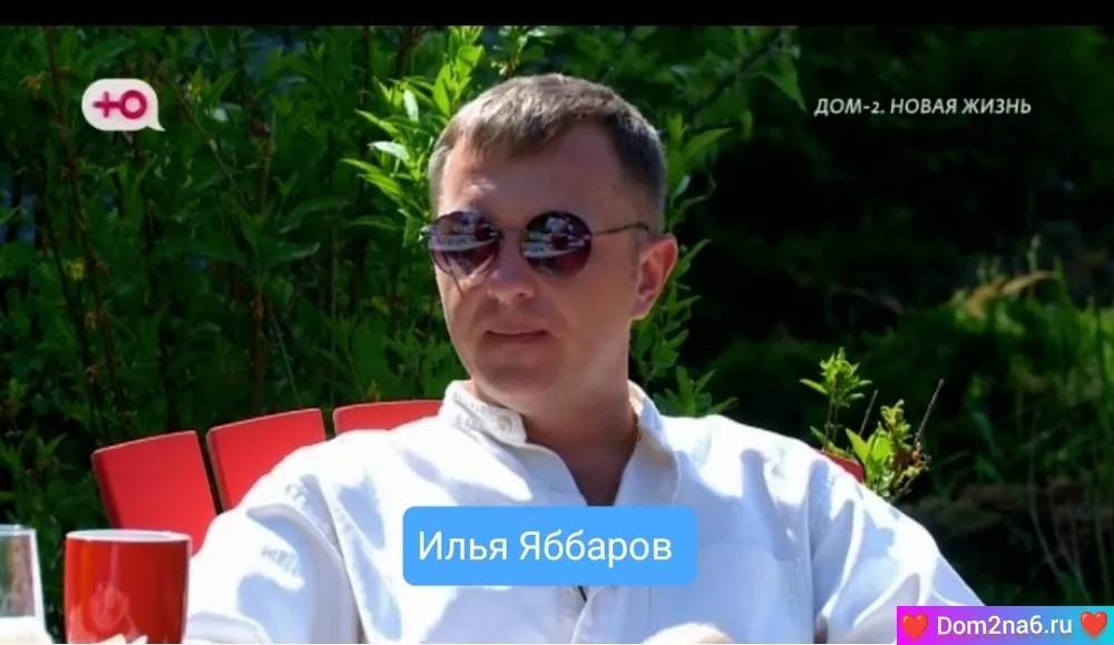 Илья Яббаров ушел с проекта дом 2