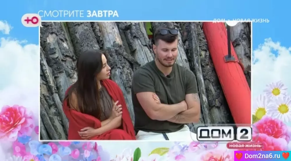 Анонс на 17.06.2025 Что будет завтра в эфире дом 2