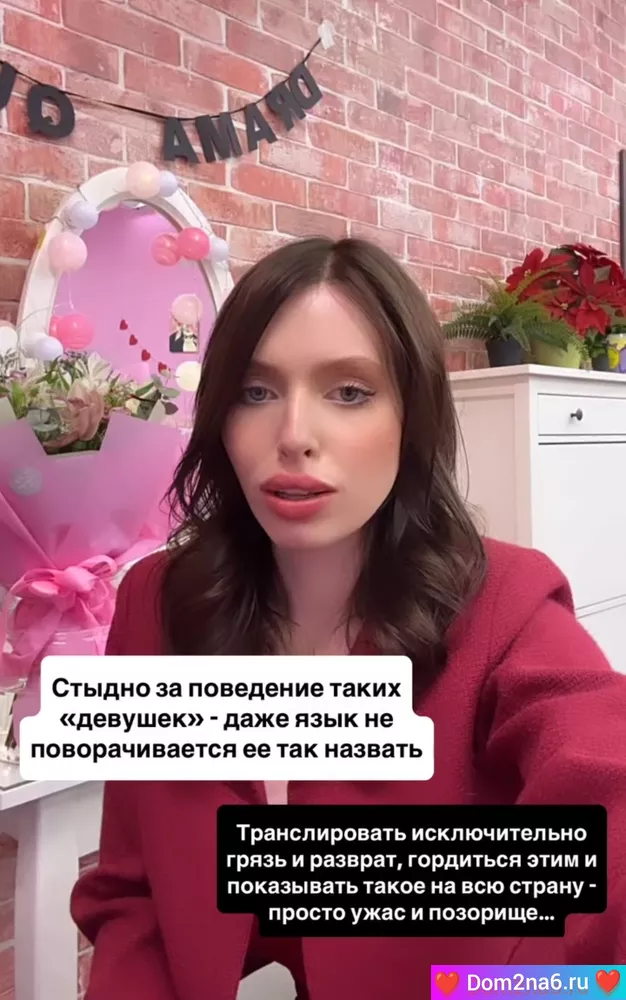 Дом 2 новости 6.06.2025 На проекте произошел серьезный конфликт и кража