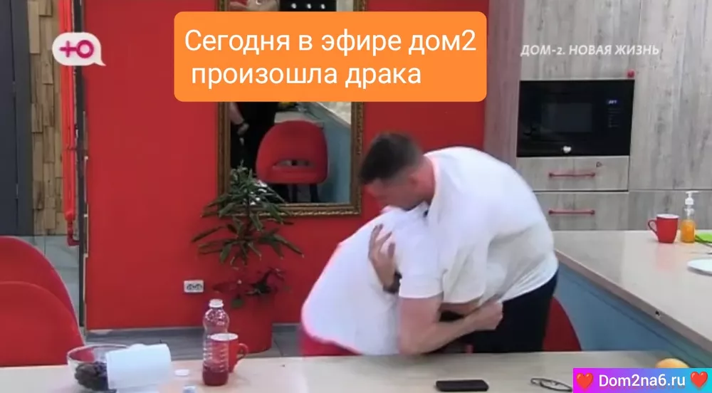 Дом-2 Каникулы в Сочи. Вечерний эфир дом 2 за 20.06.2025