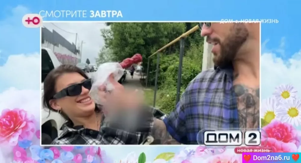Анонс на 11.06.2025 Что будет завтра в эфире дом 2