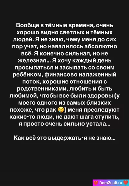 Саша Черно