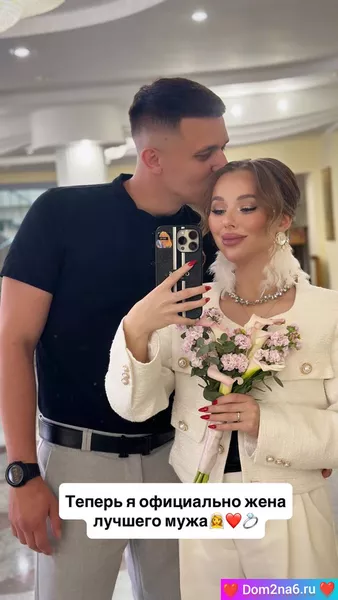 Таня Репина со своим мужем