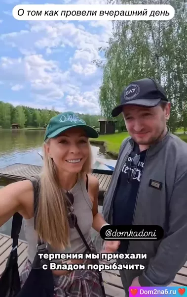Наталья Варвина и Влад Кадони