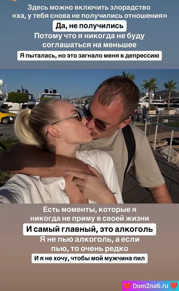 Милена Безбородова пишет