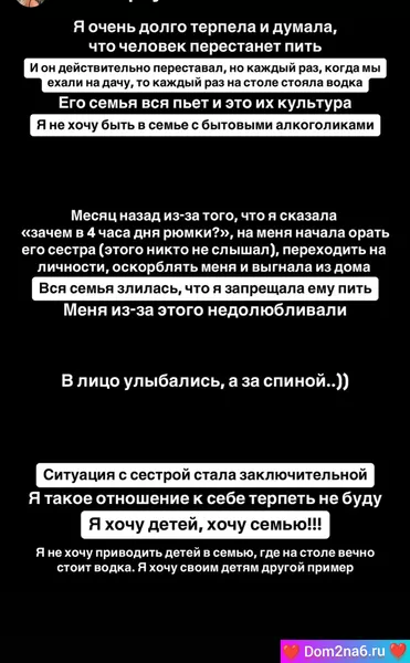 Милена Безбородова пишет