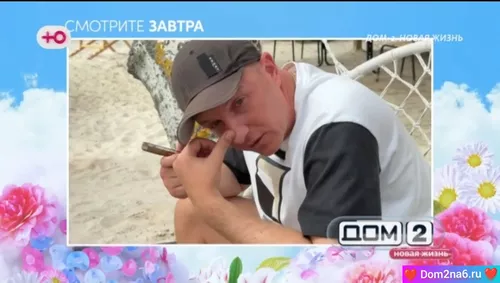 Анонс на 14.06.2025 Что будет завтра в эфире дом 2