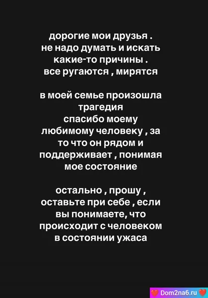 Алена Рапунцель пишет