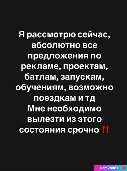 Саша Черно пишет