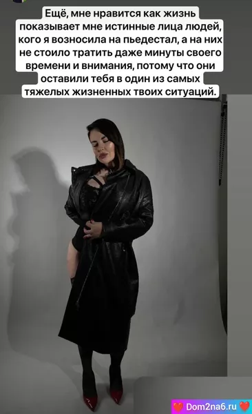 Саша Черно пишет