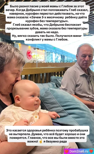 Глеб Жемчугов