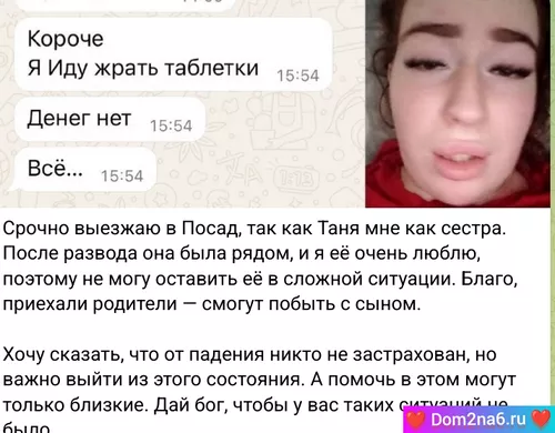 Иосиф Оганесян пишет